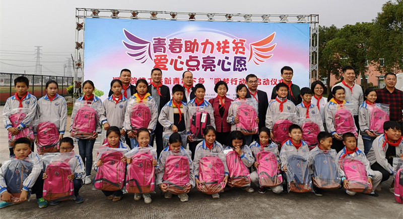 中国志愿服务基金会携手温州 职业技术学院建工系 举行“圆梦行动”项目启动仪式