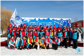 第三届“爱步寒冷”冰雪徒步 公益活动成功举办