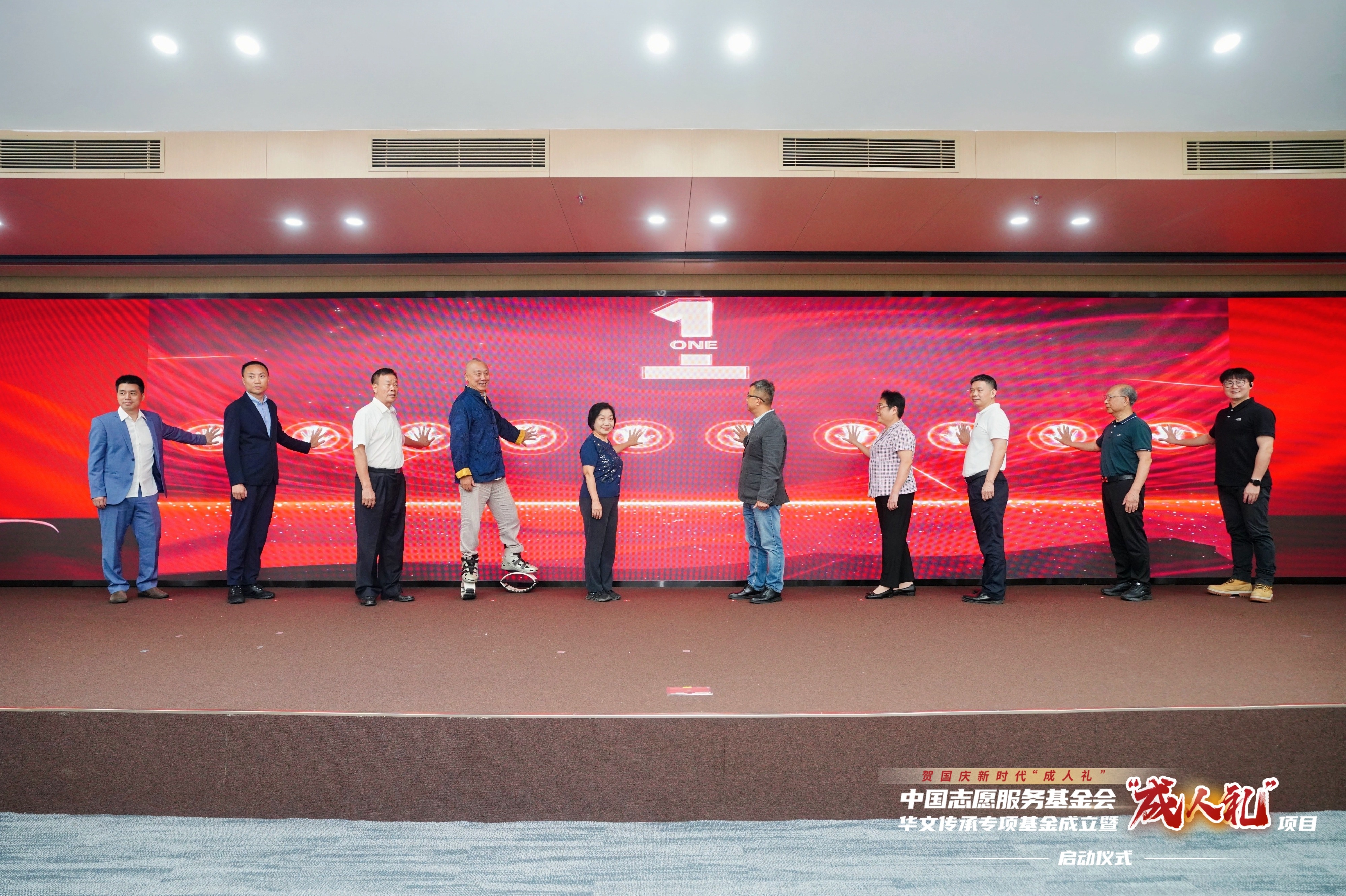 中国志愿服务基金会 “华文传承”专项基金在穗启动